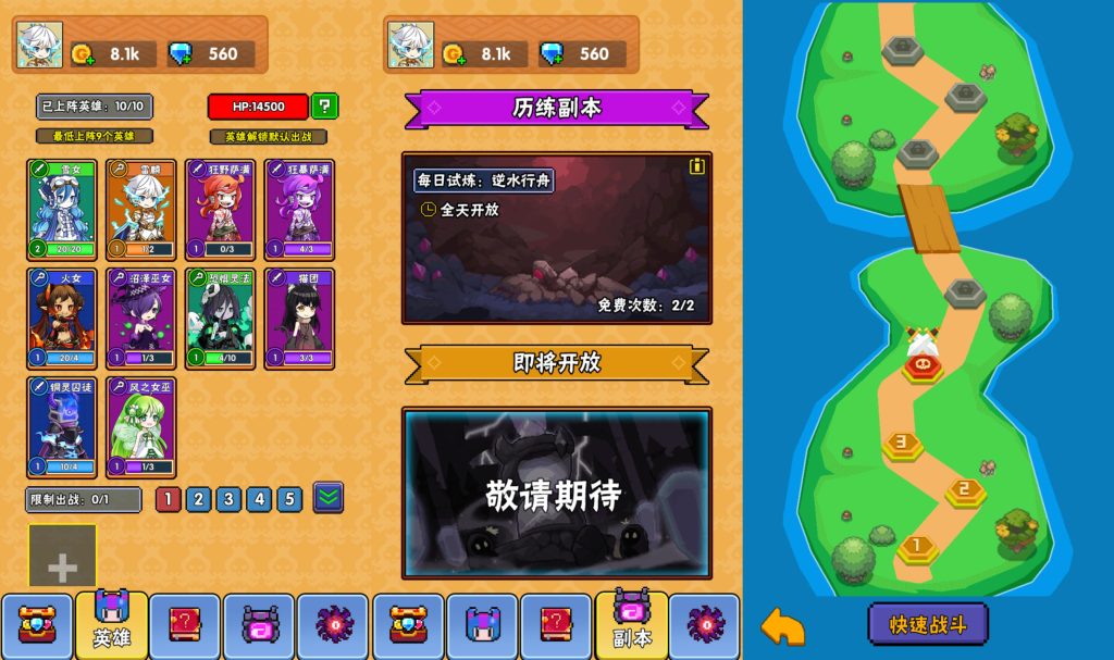 图片[5]_【塔防英雄】[抖音微信H5小游戏]全自动搭建+视频参考搭建教程_久似妖气源码网