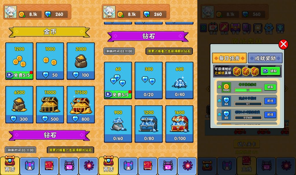 图片[3]_【塔防英雄】[抖音微信H5小游戏]全自动搭建+视频参考搭建教程_久似妖气源码网