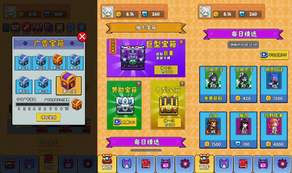 图片[2]_【塔防英雄】[抖音微信H5小游戏]全自动搭建+视频参考搭建教程_久似妖气源码网