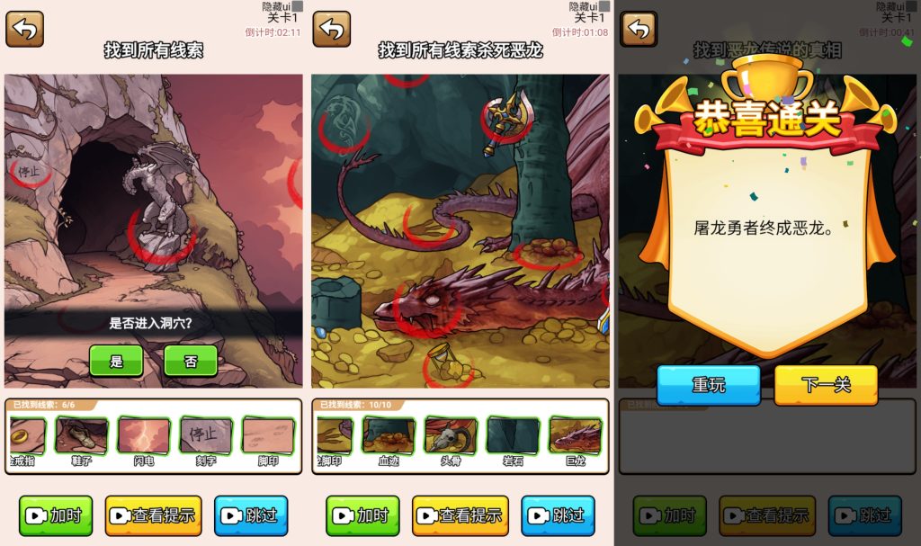 图片[3]_【玩梗老司机】[抖音微信H5小游戏]全自动搭建+视频参考搭建教程_久似妖气源码网