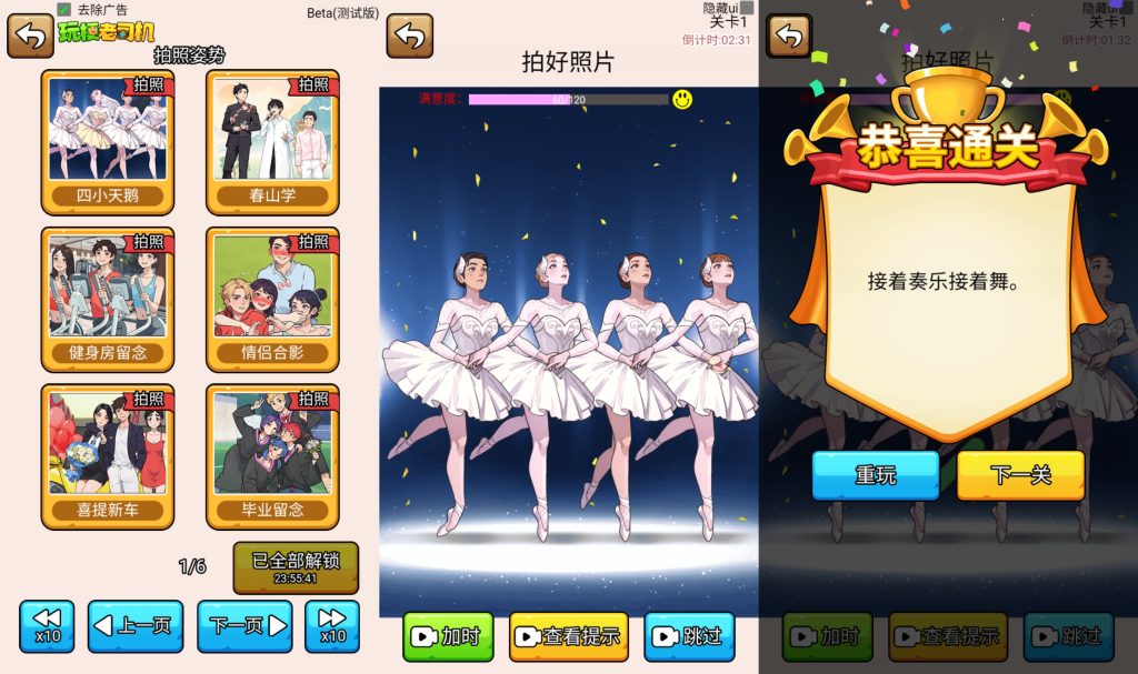 图片[4]_【玩梗老司机】[抖音微信H5小游戏]全自动搭建+视频参考搭建教程_久似妖气源码网