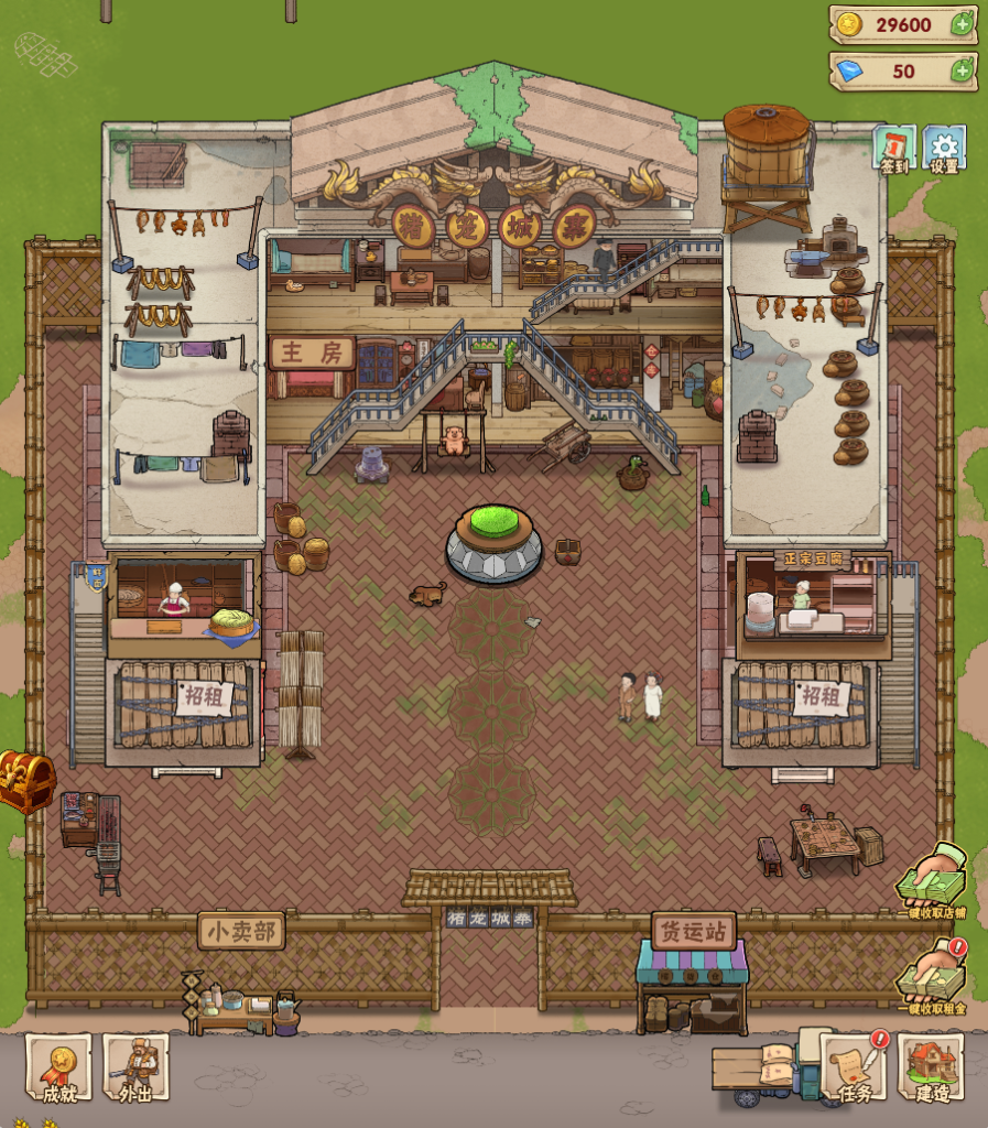 图片[1]_【猪笼城寨】[抖音微信H5小游戏]全自动搭建+视频参考搭建教程_久似妖气源码网