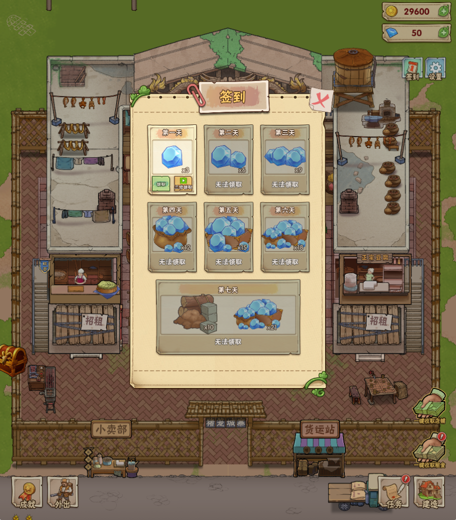 图片[2]_【猪笼城寨】[抖音微信H5小游戏]全自动搭建+视频参考搭建教程_久似妖气源码网