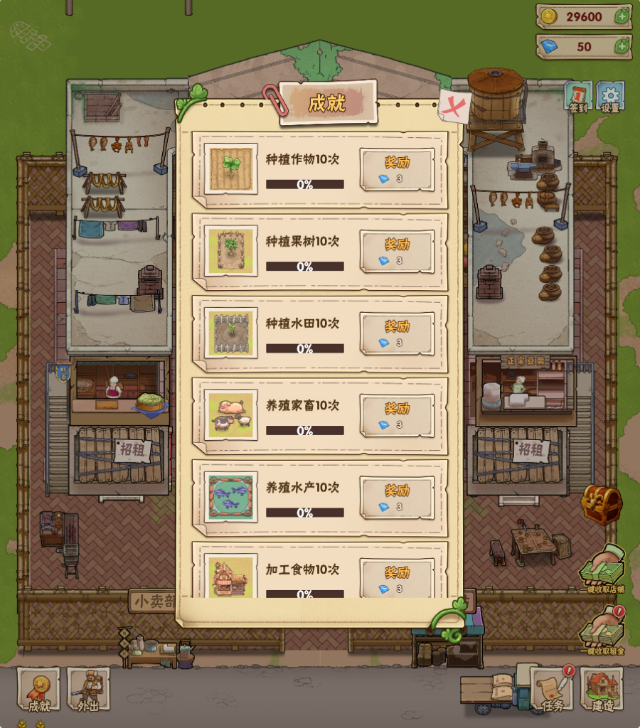 图片[3]_【猪笼城寨】[抖音微信H5小游戏]全自动搭建+视频参考搭建教程_久似妖气源码网