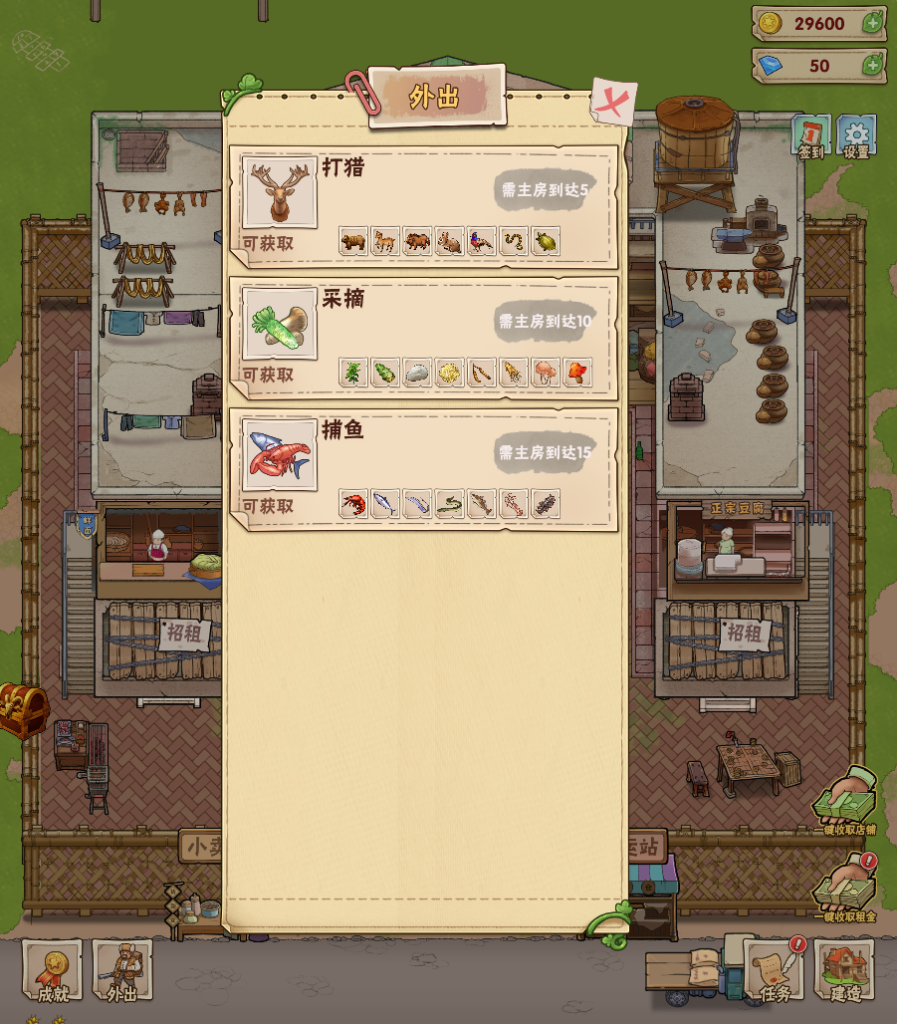 图片[6]_【猪笼城寨】[抖音微信H5小游戏]全自动搭建+视频参考搭建教程_久似妖气源码网