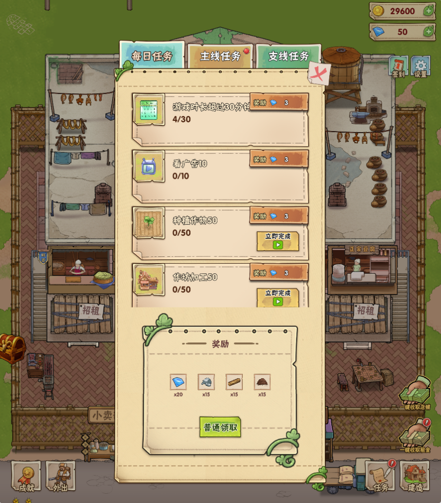 图片[4]_【猪笼城寨】[抖音微信H5小游戏]全自动搭建+视频参考搭建教程_久似妖气源码网