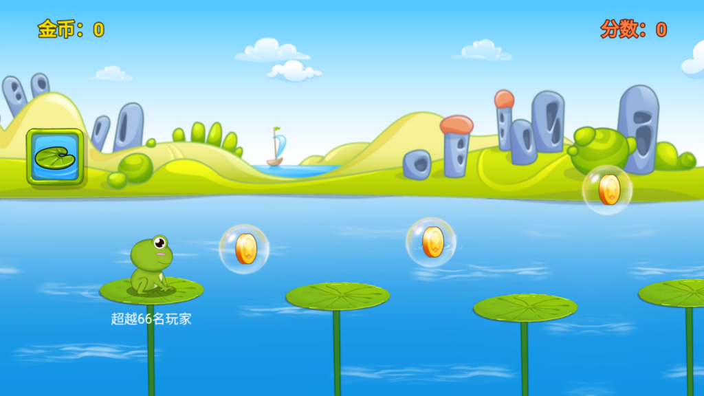 图片[3]源码下载-游戏源码下载-手机游戏源码下载-手机游戏服务端下载-服务端下载-游戏服务端下载-页游服务端下载-页游私服-端游私服-手游私服-游戏私服-网站源码下载-架设工具下载-私服下载【呱呱跳】[抖音微信H5小游戏]全自动搭建+视频参考搭建教程源码下载-游戏源码下载-手机游戏源码下载-手机游戏服务端下载-服务端下载-游戏服务端下载-页游服务端下载-页游私服-端游私服-手游私服-游戏私服-网站源码下载-架设工具下载-私服下载久似妖气源码网