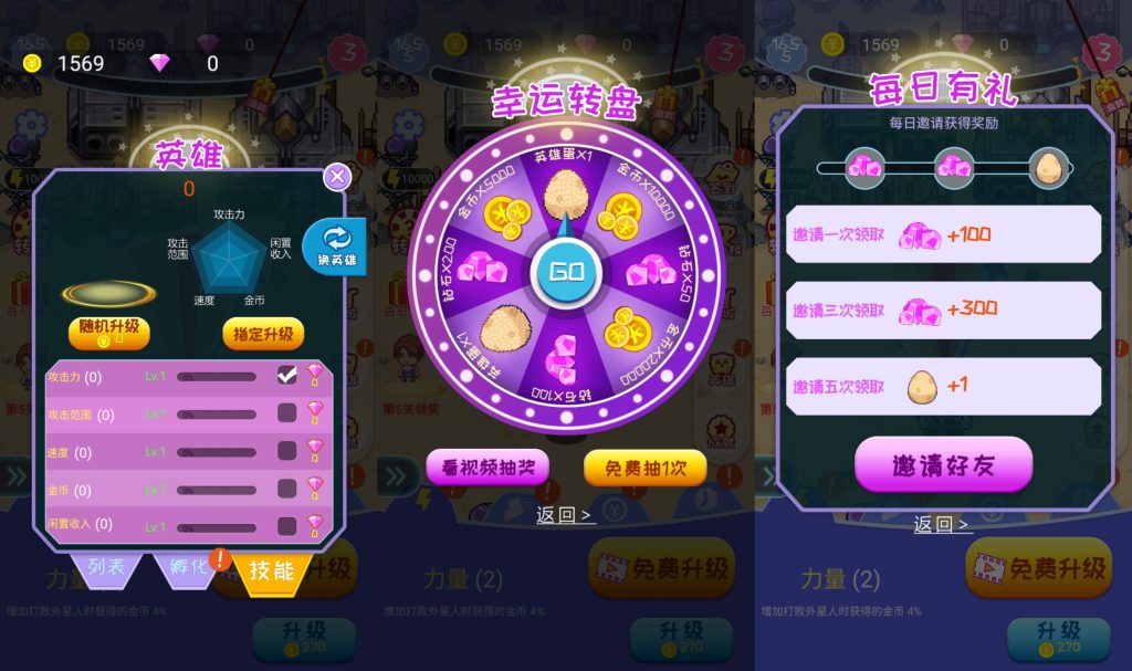 图片[3]源码下载-游戏源码下载-手机游戏源码下载-手机游戏服务端下载-服务端下载-游戏服务端下载-页游服务端下载-页游私服-端游私服-手游私服-游戏私服-网站源码下载-架设工具下载-私服下载【英雄大战外星人】[抖音微信H5小游戏]全自动搭建+视频参考搭建教程源码下载-游戏源码下载-手机游戏源码下载-手机游戏服务端下载-服务端下载-游戏服务端下载-页游服务端下载-页游私服-端游私服-手游私服-游戏私服-网站源码下载-架设工具下载-私服下载久似妖气源码网