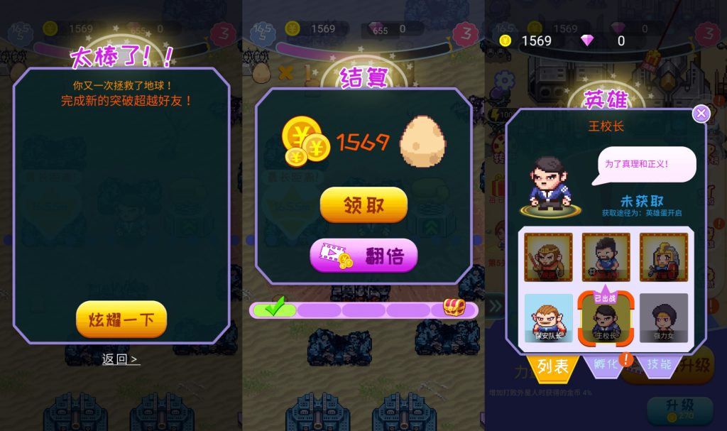 图片[2]源码下载-游戏源码下载-手机游戏源码下载-手机游戏服务端下载-服务端下载-游戏服务端下载-页游服务端下载-页游私服-端游私服-手游私服-游戏私服-网站源码下载-架设工具下载-私服下载【英雄大战外星人】[抖音微信H5小游戏]全自动搭建+视频参考搭建教程源码下载-游戏源码下载-手机游戏源码下载-手机游戏服务端下载-服务端下载-游戏服务端下载-页游服务端下载-页游私服-端游私服-手游私服-游戏私服-网站源码下载-架设工具下载-私服下载久似妖气源码网