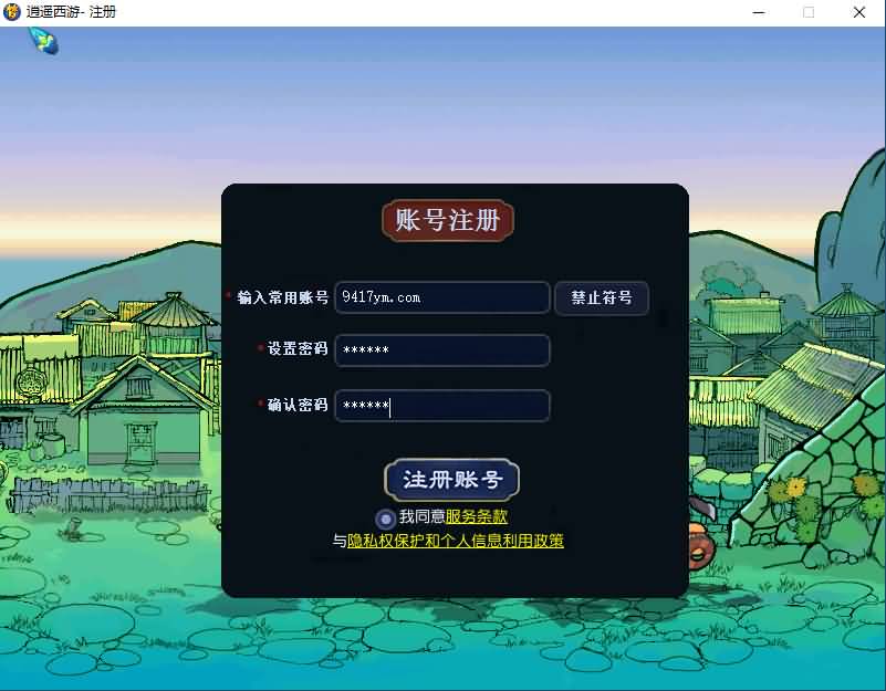 图片[3]源码下载-游戏源码下载-手机游戏源码下载-手机游戏服务端下载-服务端下载-游戏服务端下载-页游服务端下载-页游私服-端游私服-手游私服-游戏私服-网站源码下载-架设工具下载-私服下载【花好本命神通十二门派】[梦幻西游][GGE]+源码+详细文字搭建教程源码下载-游戏源码下载-手机游戏源码下载-手机游戏服务端下载-服务端下载-游戏服务端下载-页游服务端下载-页游私服-端游私服-手游私服-游戏私服-网站源码下载-架设工具下载-私服下载久似妖气源码网