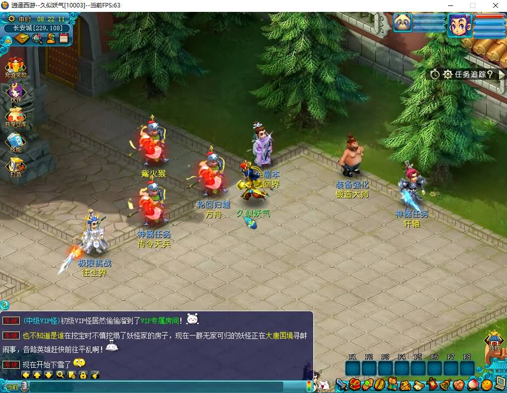 图片[2]源码下载-游戏源码下载-手机游戏源码下载-手机游戏服务端下载-服务端下载-游戏服务端下载-页游服务端下载-页游私服-端游私服-手游私服-游戏私服-网站源码下载-架设工具下载-私服下载【花好本命神通十二门派】[梦幻西游][GGE]+源码+详细文字搭建教程源码下载-游戏源码下载-手机游戏源码下载-手机游戏服务端下载-服务端下载-游戏服务端下载-页游服务端下载-页游私服-端游私服-手游私服-游戏私服-网站源码下载-架设工具下载-私服下载久似妖气源码网