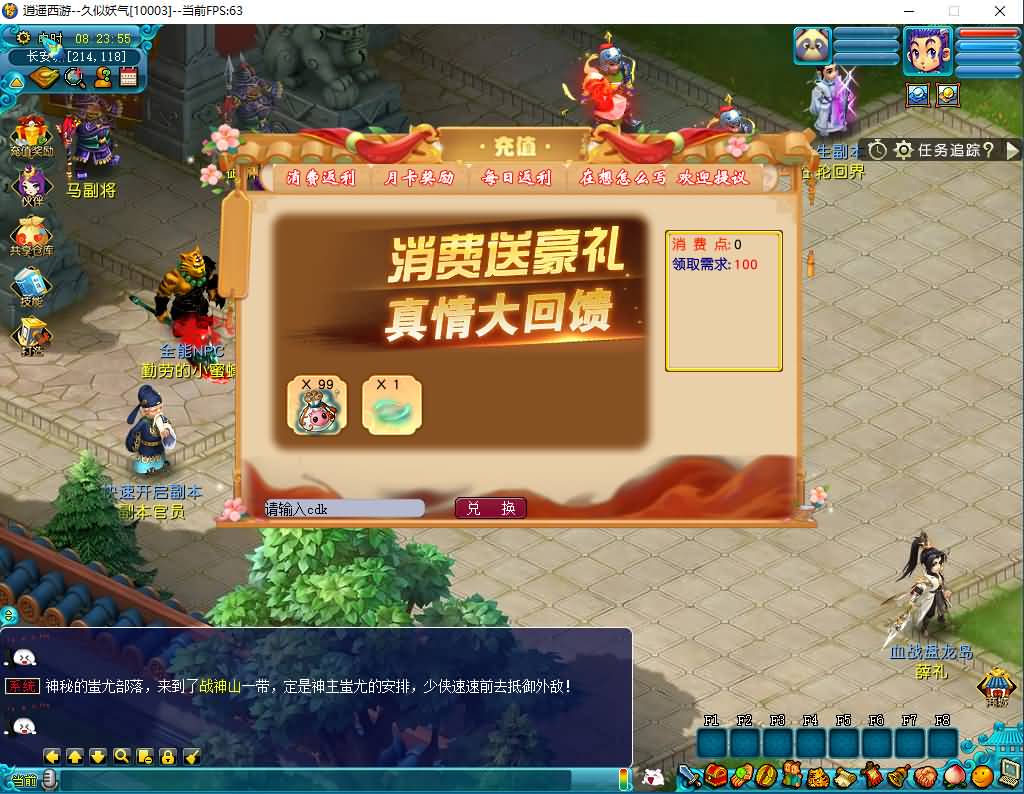 图片[9]源码下载-游戏源码下载-手机游戏源码下载-手机游戏服务端下载-服务端下载-游戏服务端下载-页游服务端下载-页游私服-端游私服-手游私服-游戏私服-网站源码下载-架设工具下载-私服下载【花好本命神通十二门派】[梦幻西游][GGE]+源码+详细文字搭建教程源码下载-游戏源码下载-手机游戏源码下载-手机游戏服务端下载-服务端下载-游戏服务端下载-页游服务端下载-页游私服-端游私服-手游私服-游戏私服-网站源码下载-架设工具下载-私服下载久似妖气源码网