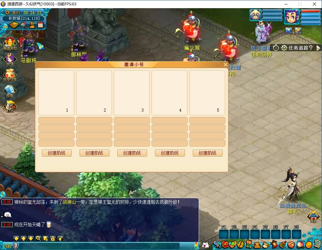 图片[11]源码下载-游戏源码下载-手机游戏源码下载-手机游戏服务端下载-服务端下载-游戏服务端下载-页游服务端下载-页游私服-端游私服-手游私服-游戏私服-网站源码下载-架设工具下载-私服下载【花好本命神通十二门派】[梦幻西游][GGE]+源码+详细文字搭建教程源码下载-游戏源码下载-手机游戏源码下载-手机游戏服务端下载-服务端下载-游戏服务端下载-页游服务端下载-页游私服-端游私服-手游私服-游戏私服-网站源码下载-架设工具下载-私服下载久似妖气源码网