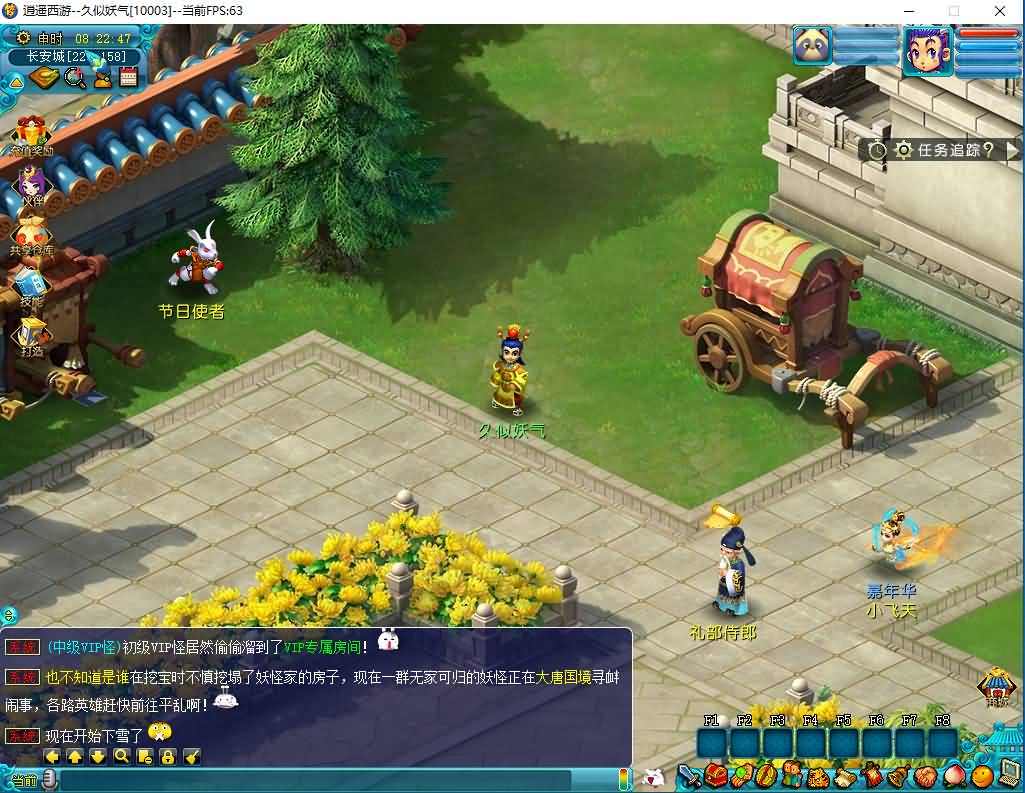 图片[8]源码下载-游戏源码下载-手机游戏源码下载-手机游戏服务端下载-服务端下载-游戏服务端下载-页游服务端下载-页游私服-端游私服-手游私服-游戏私服-网站源码下载-架设工具下载-私服下载【花好本命神通十二门派】[梦幻西游][GGE]+源码+详细文字搭建教程源码下载-游戏源码下载-手机游戏源码下载-手机游戏服务端下载-服务端下载-游戏服务端下载-页游服务端下载-页游私服-端游私服-手游私服-游戏私服-网站源码下载-架设工具下载-私服下载久似妖气源码网