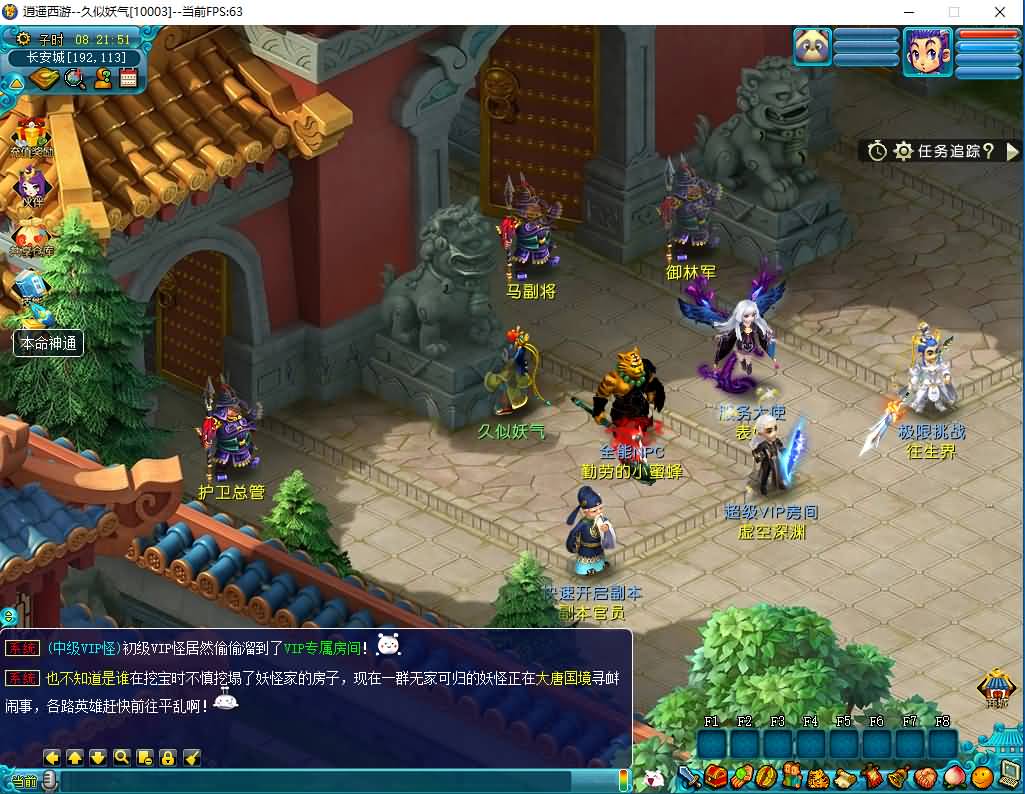 图片[7]源码下载-游戏源码下载-手机游戏源码下载-手机游戏服务端下载-服务端下载-游戏服务端下载-页游服务端下载-页游私服-端游私服-手游私服-游戏私服-网站源码下载-架设工具下载-私服下载【花好本命神通十二门派】[梦幻西游][GGE]+源码+详细文字搭建教程源码下载-游戏源码下载-手机游戏源码下载-手机游戏服务端下载-服务端下载-游戏服务端下载-页游服务端下载-页游私服-端游私服-手游私服-游戏私服-网站源码下载-架设工具下载-私服下载久似妖气源码网