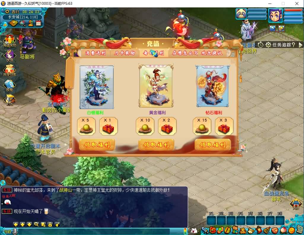 图片[10]源码下载-游戏源码下载-手机游戏源码下载-手机游戏服务端下载-服务端下载-游戏服务端下载-页游服务端下载-页游私服-端游私服-手游私服-游戏私服-网站源码下载-架设工具下载-私服下载【花好本命神通十二门派】[梦幻西游][GGE]+源码+详细文字搭建教程源码下载-游戏源码下载-手机游戏源码下载-手机游戏服务端下载-服务端下载-游戏服务端下载-页游服务端下载-页游私服-端游私服-手游私服-游戏私服-网站源码下载-架设工具下载-私服下载久似妖气源码网