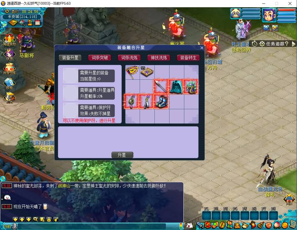 图片[14]源码下载-游戏源码下载-手机游戏源码下载-手机游戏服务端下载-服务端下载-游戏服务端下载-页游服务端下载-页游私服-端游私服-手游私服-游戏私服-网站源码下载-架设工具下载-私服下载【花好本命神通十二门派】[梦幻西游][GGE]+源码+详细文字搭建教程源码下载-游戏源码下载-手机游戏源码下载-手机游戏服务端下载-服务端下载-游戏服务端下载-页游服务端下载-页游私服-端游私服-手游私服-游戏私服-网站源码下载-架设工具下载-私服下载久似妖气源码网