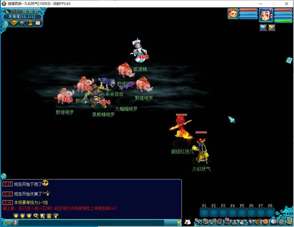 图片[46]源码下载-游戏源码下载-手机游戏源码下载-手机游戏服务端下载-服务端下载-游戏服务端下载-页游服务端下载-页游私服-端游私服-手游私服-游戏私服-网站源码下载-架设工具下载-私服下载【花好本命神通十二门派】[梦幻西游][GGE]+源码+详细文字搭建教程源码下载-游戏源码下载-手机游戏源码下载-手机游戏服务端下载-服务端下载-游戏服务端下载-页游服务端下载-页游私服-端游私服-手游私服-游戏私服-网站源码下载-架设工具下载-私服下载久似妖气源码网