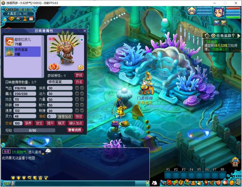 图片[17]源码下载-游戏源码下载-手机游戏源码下载-手机游戏服务端下载-服务端下载-游戏服务端下载-页游服务端下载-页游私服-端游私服-手游私服-游戏私服-网站源码下载-架设工具下载-私服下载【花好本命神通十二门派】[梦幻西游][GGE]+源码+详细文字搭建教程源码下载-游戏源码下载-手机游戏源码下载-手机游戏服务端下载-服务端下载-游戏服务端下载-页游服务端下载-页游私服-端游私服-手游私服-游戏私服-网站源码下载-架设工具下载-私服下载久似妖气源码网