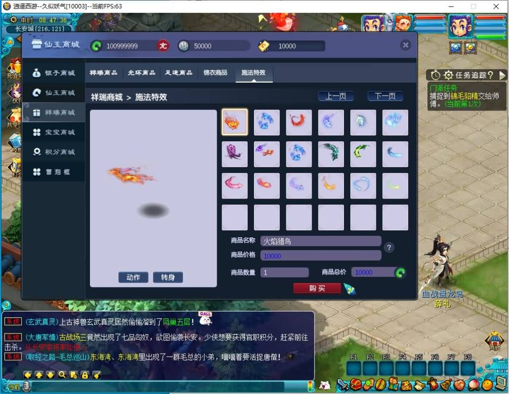 图片[28]源码下载-游戏源码下载-手机游戏源码下载-手机游戏服务端下载-服务端下载-游戏服务端下载-页游服务端下载-页游私服-端游私服-手游私服-游戏私服-网站源码下载-架设工具下载-私服下载【花好本命神通十二门派】[梦幻西游][GGE]+源码+详细文字搭建教程源码下载-游戏源码下载-手机游戏源码下载-手机游戏服务端下载-服务端下载-游戏服务端下载-页游服务端下载-页游私服-端游私服-手游私服-游戏私服-网站源码下载-架设工具下载-私服下载久似妖气源码网