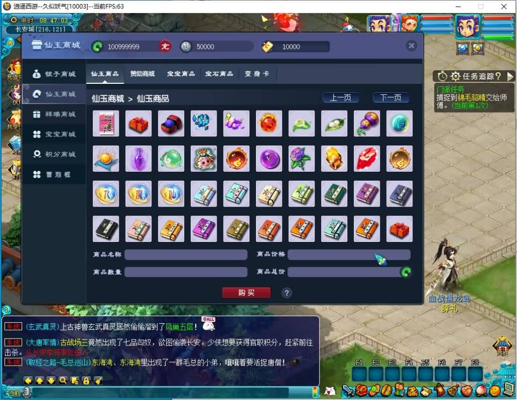 图片[19]源码下载-游戏源码下载-手机游戏源码下载-手机游戏服务端下载-服务端下载-游戏服务端下载-页游服务端下载-页游私服-端游私服-手游私服-游戏私服-网站源码下载-架设工具下载-私服下载【花好本命神通十二门派】[梦幻西游][GGE]+源码+详细文字搭建教程源码下载-游戏源码下载-手机游戏源码下载-手机游戏服务端下载-服务端下载-游戏服务端下载-页游服务端下载-页游私服-端游私服-手游私服-游戏私服-网站源码下载-架设工具下载-私服下载久似妖气源码网