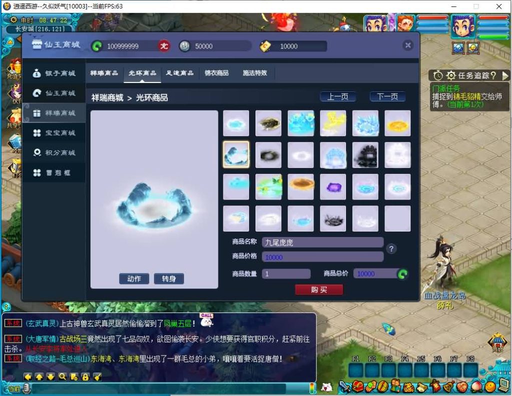 图片[25]源码下载-游戏源码下载-手机游戏源码下载-手机游戏服务端下载-服务端下载-游戏服务端下载-页游服务端下载-页游私服-端游私服-手游私服-游戏私服-网站源码下载-架设工具下载-私服下载【花好本命神通十二门派】[梦幻西游][GGE]+源码+详细文字搭建教程源码下载-游戏源码下载-手机游戏源码下载-手机游戏服务端下载-服务端下载-游戏服务端下载-页游服务端下载-页游私服-端游私服-手游私服-游戏私服-网站源码下载-架设工具下载-私服下载久似妖气源码网