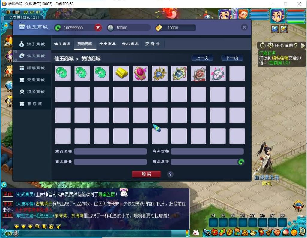 图片[20]源码下载-游戏源码下载-手机游戏源码下载-手机游戏服务端下载-服务端下载-游戏服务端下载-页游服务端下载-页游私服-端游私服-手游私服-游戏私服-网站源码下载-架设工具下载-私服下载【花好本命神通十二门派】[梦幻西游][GGE]+源码+详细文字搭建教程源码下载-游戏源码下载-手机游戏源码下载-手机游戏服务端下载-服务端下载-游戏服务端下载-页游服务端下载-页游私服-端游私服-手游私服-游戏私服-网站源码下载-架设工具下载-私服下载久似妖气源码网