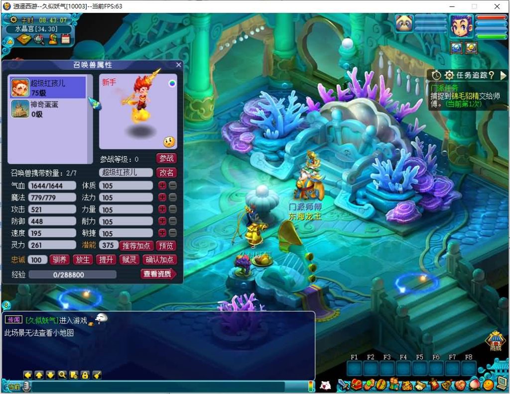 图片[16]源码下载-游戏源码下载-手机游戏源码下载-手机游戏服务端下载-服务端下载-游戏服务端下载-页游服务端下载-页游私服-端游私服-手游私服-游戏私服-网站源码下载-架设工具下载-私服下载【花好本命神通十二门派】[梦幻西游][GGE]+源码+详细文字搭建教程源码下载-游戏源码下载-手机游戏源码下载-手机游戏服务端下载-服务端下载-游戏服务端下载-页游服务端下载-页游私服-端游私服-手游私服-游戏私服-网站源码下载-架设工具下载-私服下载久似妖气源码网