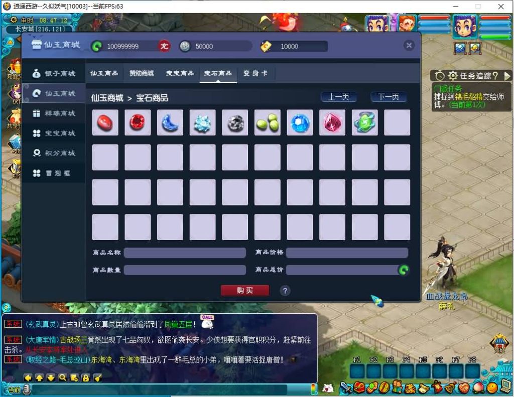 图片[22]源码下载-游戏源码下载-手机游戏源码下载-手机游戏服务端下载-服务端下载-游戏服务端下载-页游服务端下载-页游私服-端游私服-手游私服-游戏私服-网站源码下载-架设工具下载-私服下载【花好本命神通十二门派】[梦幻西游][GGE]+源码+详细文字搭建教程源码下载-游戏源码下载-手机游戏源码下载-手机游戏服务端下载-服务端下载-游戏服务端下载-页游服务端下载-页游私服-端游私服-手游私服-游戏私服-网站源码下载-架设工具下载-私服下载久似妖气源码网