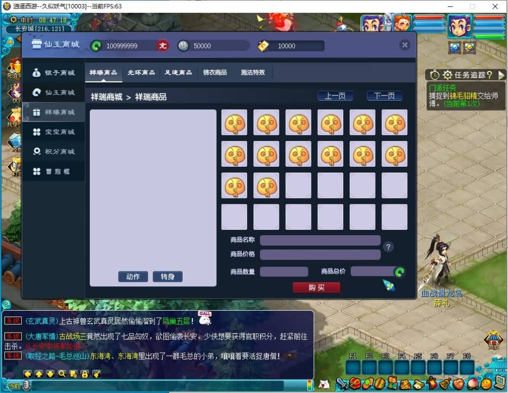 图片[24]源码下载-游戏源码下载-手机游戏源码下载-手机游戏服务端下载-服务端下载-游戏服务端下载-页游服务端下载-页游私服-端游私服-手游私服-游戏私服-网站源码下载-架设工具下载-私服下载【花好本命神通十二门派】[梦幻西游][GGE]+源码+详细文字搭建教程源码下载-游戏源码下载-手机游戏源码下载-手机游戏服务端下载-服务端下载-游戏服务端下载-页游服务端下载-页游私服-端游私服-手游私服-游戏私服-网站源码下载-架设工具下载-私服下载久似妖气源码网