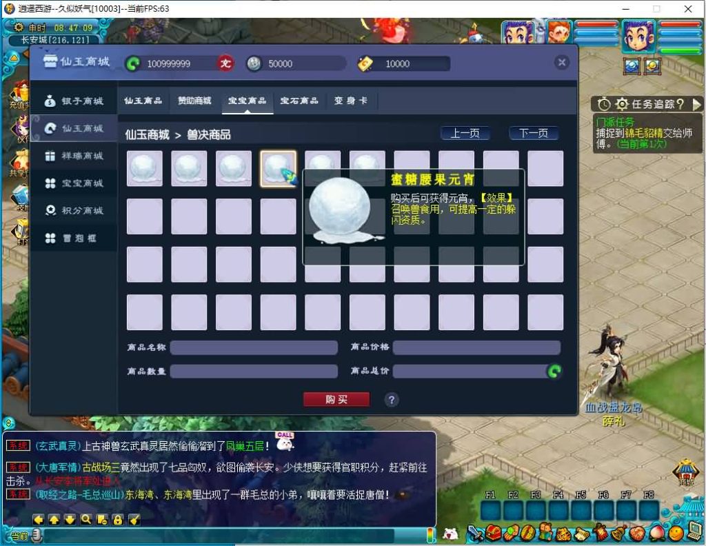 图片[21]源码下载-游戏源码下载-手机游戏源码下载-手机游戏服务端下载-服务端下载-游戏服务端下载-页游服务端下载-页游私服-端游私服-手游私服-游戏私服-网站源码下载-架设工具下载-私服下载【花好本命神通十二门派】[梦幻西游][GGE]+源码+详细文字搭建教程源码下载-游戏源码下载-手机游戏源码下载-手机游戏服务端下载-服务端下载-游戏服务端下载-页游服务端下载-页游私服-端游私服-手游私服-游戏私服-网站源码下载-架设工具下载-私服下载久似妖气源码网