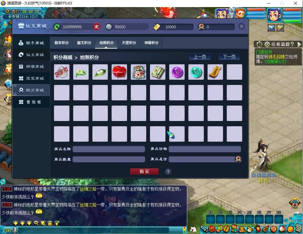 图片[43]源码下载-游戏源码下载-手机游戏源码下载-手机游戏服务端下载-服务端下载-游戏服务端下载-页游服务端下载-页游私服-端游私服-手游私服-游戏私服-网站源码下载-架设工具下载-私服下载【花好本命神通十二门派】[梦幻西游][GGE]+源码+详细文字搭建教程源码下载-游戏源码下载-手机游戏源码下载-手机游戏服务端下载-服务端下载-游戏服务端下载-页游服务端下载-页游私服-端游私服-手游私服-游戏私服-网站源码下载-架设工具下载-私服下载久似妖气源码网