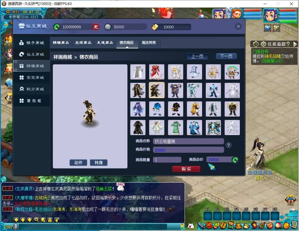 图片[27]源码下载-游戏源码下载-手机游戏源码下载-手机游戏服务端下载-服务端下载-游戏服务端下载-页游服务端下载-页游私服-端游私服-手游私服-游戏私服-网站源码下载-架设工具下载-私服下载【花好本命神通十二门派】[梦幻西游][GGE]+源码+详细文字搭建教程源码下载-游戏源码下载-手机游戏源码下载-手机游戏服务端下载-服务端下载-游戏服务端下载-页游服务端下载-页游私服-端游私服-手游私服-游戏私服-网站源码下载-架设工具下载-私服下载久似妖气源码网