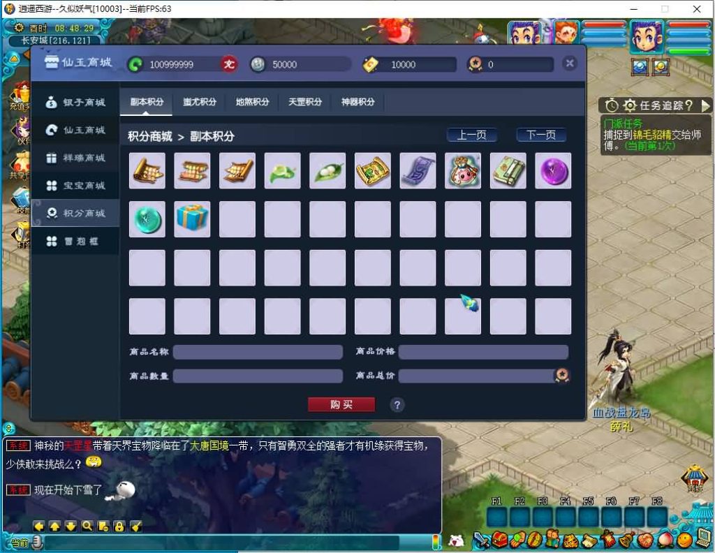 图片[41]源码下载-游戏源码下载-手机游戏源码下载-手机游戏服务端下载-服务端下载-游戏服务端下载-页游服务端下载-页游私服-端游私服-手游私服-游戏私服-网站源码下载-架设工具下载-私服下载【花好本命神通十二门派】[梦幻西游][GGE]+源码+详细文字搭建教程源码下载-游戏源码下载-手机游戏源码下载-手机游戏服务端下载-服务端下载-游戏服务端下载-页游服务端下载-页游私服-端游私服-手游私服-游戏私服-网站源码下载-架设工具下载-私服下载久似妖气源码网