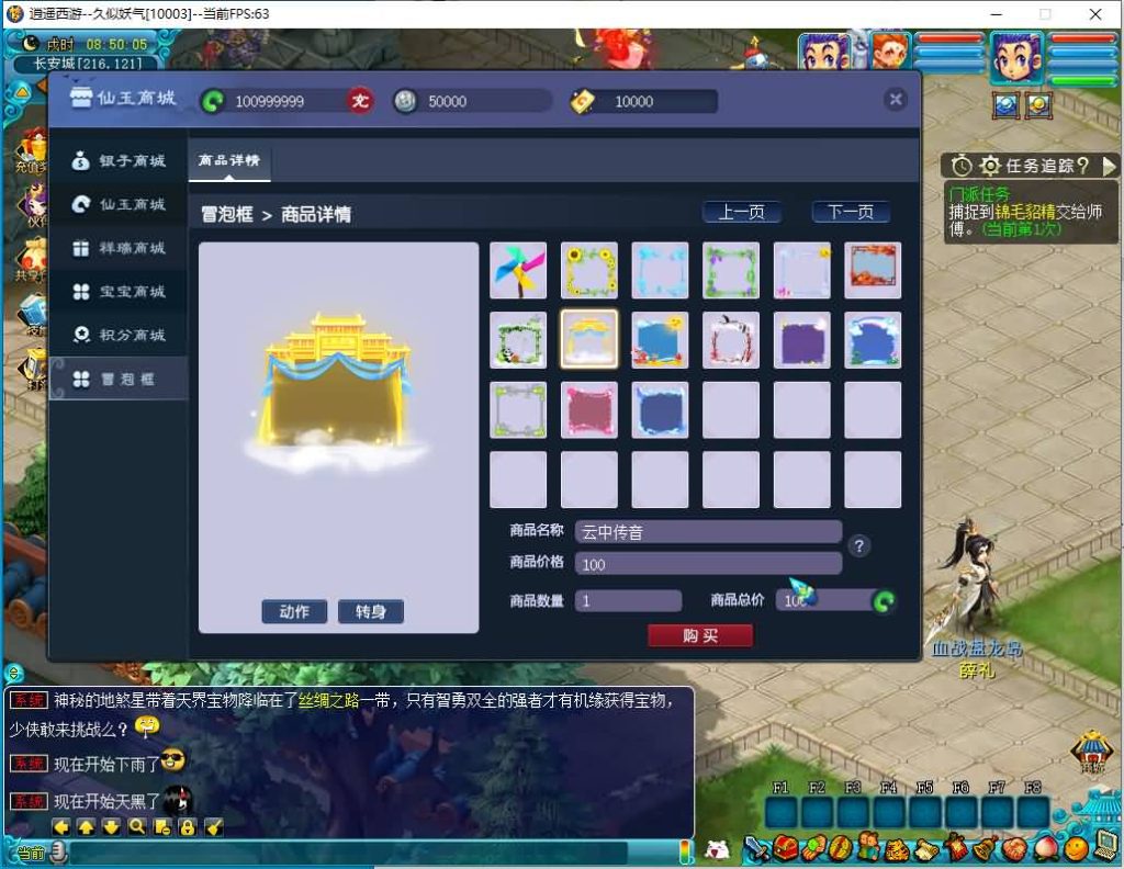 图片[45]源码下载-游戏源码下载-手机游戏源码下载-手机游戏服务端下载-服务端下载-游戏服务端下载-页游服务端下载-页游私服-端游私服-手游私服-游戏私服-网站源码下载-架设工具下载-私服下载【花好本命神通十二门派】[梦幻西游][GGE]+源码+详细文字搭建教程源码下载-游戏源码下载-手机游戏源码下载-手机游戏服务端下载-服务端下载-游戏服务端下载-页游服务端下载-页游私服-端游私服-手游私服-游戏私服-网站源码下载-架设工具下载-私服下载久似妖气源码网