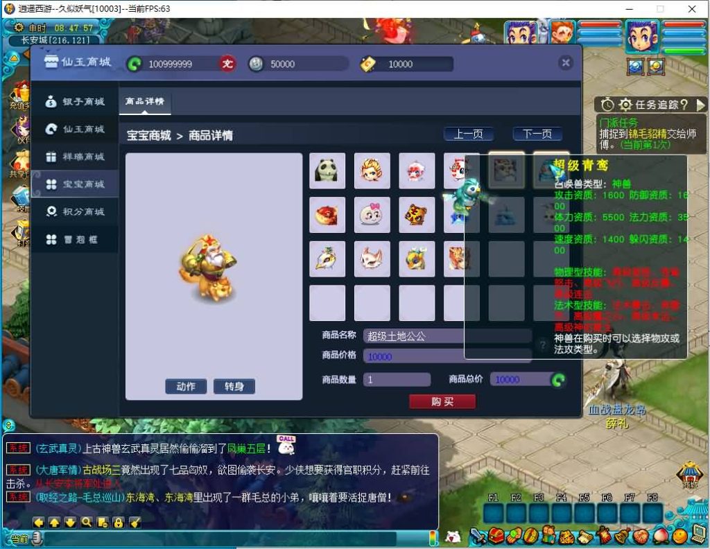 图片[34]源码下载-游戏源码下载-手机游戏源码下载-手机游戏服务端下载-服务端下载-游戏服务端下载-页游服务端下载-页游私服-端游私服-手游私服-游戏私服-网站源码下载-架设工具下载-私服下载【花好本命神通十二门派】[梦幻西游][GGE]+源码+详细文字搭建教程源码下载-游戏源码下载-手机游戏源码下载-手机游戏服务端下载-服务端下载-游戏服务端下载-页游服务端下载-页游私服-端游私服-手游私服-游戏私服-网站源码下载-架设工具下载-私服下载久似妖气源码网