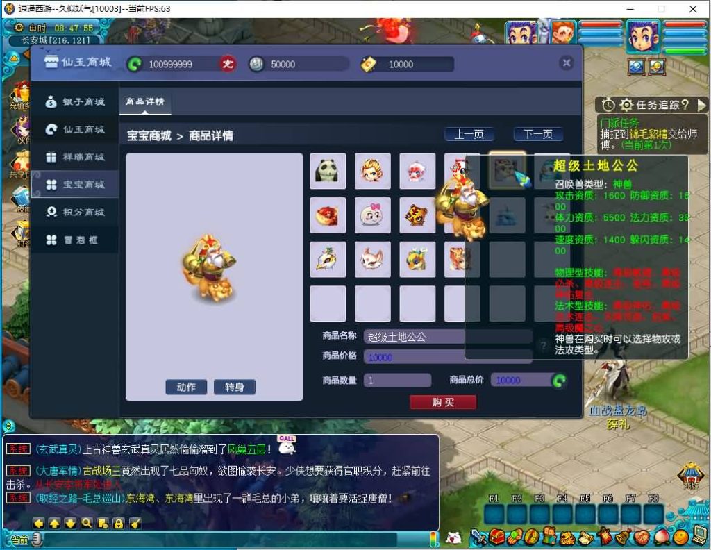 图片[33]源码下载-游戏源码下载-手机游戏源码下载-手机游戏服务端下载-服务端下载-游戏服务端下载-页游服务端下载-页游私服-端游私服-手游私服-游戏私服-网站源码下载-架设工具下载-私服下载【花好本命神通十二门派】[梦幻西游][GGE]+源码+详细文字搭建教程源码下载-游戏源码下载-手机游戏源码下载-手机游戏服务端下载-服务端下载-游戏服务端下载-页游服务端下载-页游私服-端游私服-手游私服-游戏私服-网站源码下载-架设工具下载-私服下载久似妖气源码网