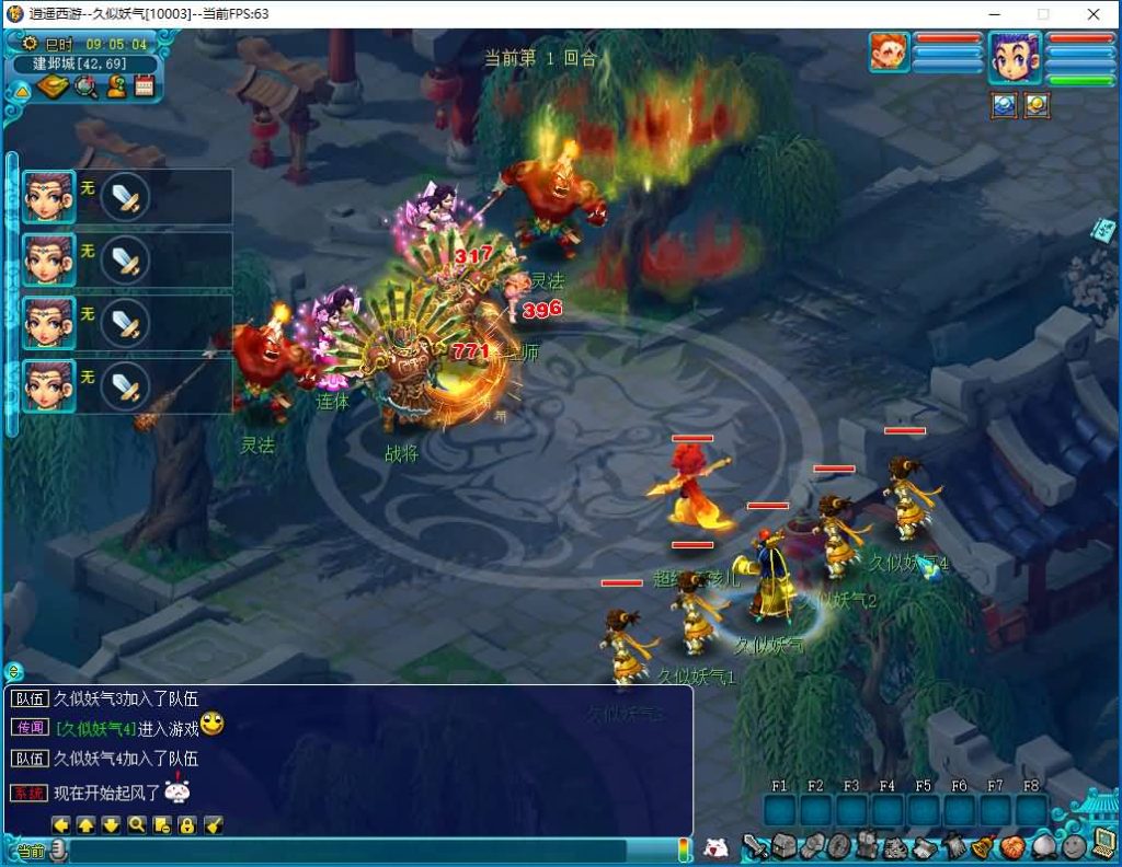 图片[47]源码下载-游戏源码下载-手机游戏源码下载-手机游戏服务端下载-服务端下载-游戏服务端下载-页游服务端下载-页游私服-端游私服-手游私服-游戏私服-网站源码下载-架设工具下载-私服下载【花好本命神通十二门派】[梦幻西游][GGE]+源码+详细文字搭建教程源码下载-游戏源码下载-手机游戏源码下载-手机游戏服务端下载-服务端下载-游戏服务端下载-页游服务端下载-页游私服-端游私服-手游私服-游戏私服-网站源码下载-架设工具下载-私服下载久似妖气源码网