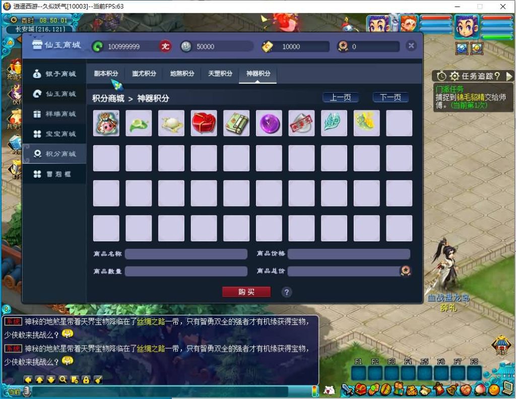 图片[44]源码下载-游戏源码下载-手机游戏源码下载-手机游戏服务端下载-服务端下载-游戏服务端下载-页游服务端下载-页游私服-端游私服-手游私服-游戏私服-网站源码下载-架设工具下载-私服下载【花好本命神通十二门派】[梦幻西游][GGE]+源码+详细文字搭建教程源码下载-游戏源码下载-手机游戏源码下载-手机游戏服务端下载-服务端下载-游戏服务端下载-页游服务端下载-页游私服-端游私服-手游私服-游戏私服-网站源码下载-架设工具下载-私服下载久似妖气源码网