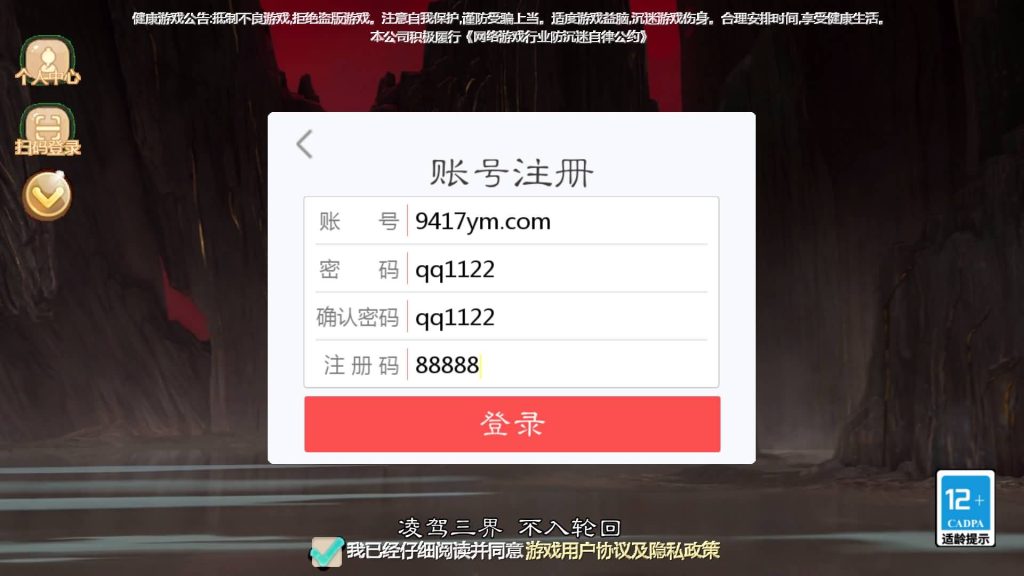 图片[3]源码下载-游戏源码下载-手机游戏源码下载-手机游戏服务端下载-服务端下载-游戏服务端下载-页游服务端下载-页游私服-端游私服-手游私服-游戏私服-网站源码下载-架设工具下载-私服下载【缥缈西游之神族修复版】[大话西游手游]全自动搭建服务端+详细搭建教程源码下载-游戏源码下载-手机游戏源码下载-手机游戏服务端下载-服务端下载-游戏服务端下载-页游服务端下载-页游私服-端游私服-手游私服-游戏私服-网站源码下载-架设工具下载-私服下载久似妖气源码网