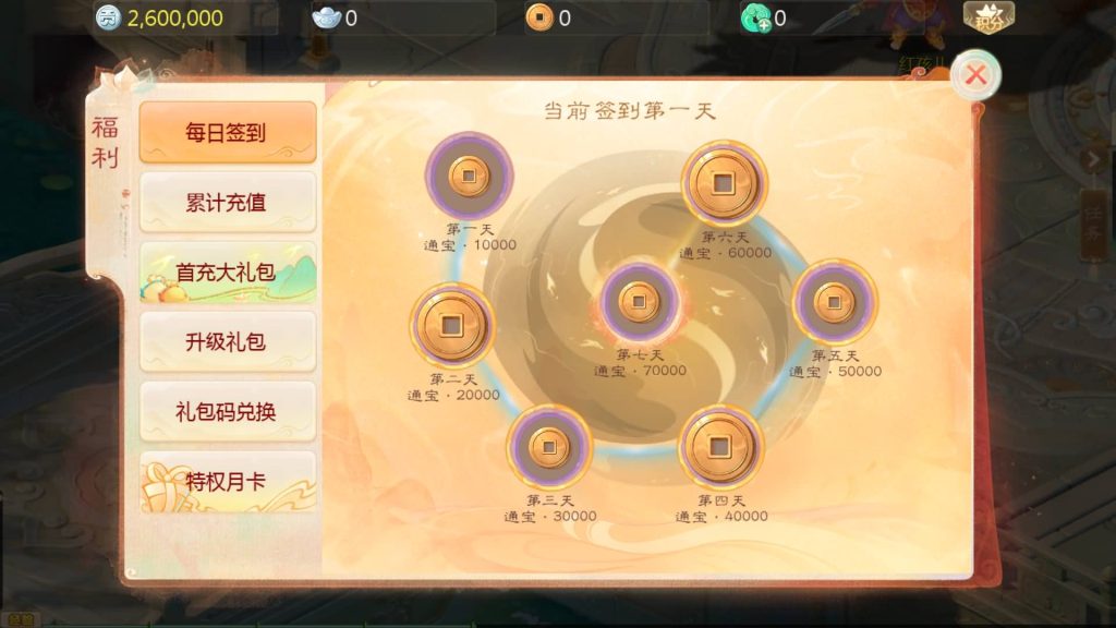 图片[11]源码下载-游戏源码下载-手机游戏源码下载-手机游戏服务端下载-服务端下载-游戏服务端下载-页游服务端下载-页游私服-端游私服-手游私服-游戏私服-网站源码下载-架设工具下载-私服下载【缥缈西游之神族修复版】[大话西游手游]全自动搭建服务端+详细搭建教程源码下载-游戏源码下载-手机游戏源码下载-手机游戏服务端下载-服务端下载-游戏服务端下载-页游服务端下载-页游私服-端游私服-手游私服-游戏私服-网站源码下载-架设工具下载-私服下载久似妖气源码网