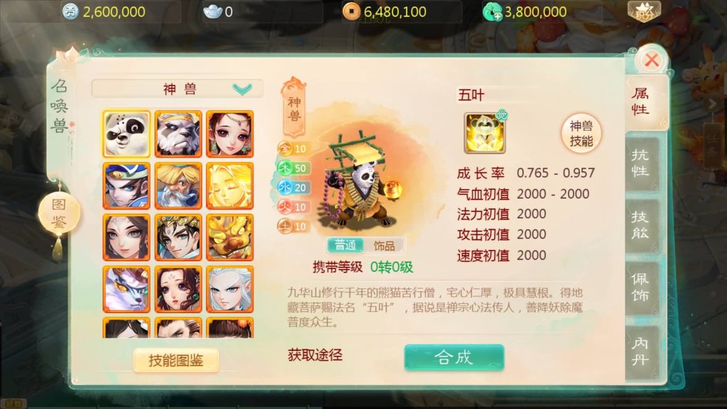 图片[20]源码下载-游戏源码下载-手机游戏源码下载-手机游戏服务端下载-服务端下载-游戏服务端下载-页游服务端下载-页游私服-端游私服-手游私服-游戏私服-网站源码下载-架设工具下载-私服下载【缥缈西游之神族修复版】[大话西游手游]全自动搭建服务端+详细搭建教程源码下载-游戏源码下载-手机游戏源码下载-手机游戏服务端下载-服务端下载-游戏服务端下载-页游服务端下载-页游私服-端游私服-手游私服-游戏私服-网站源码下载-架设工具下载-私服下载久似妖气源码网