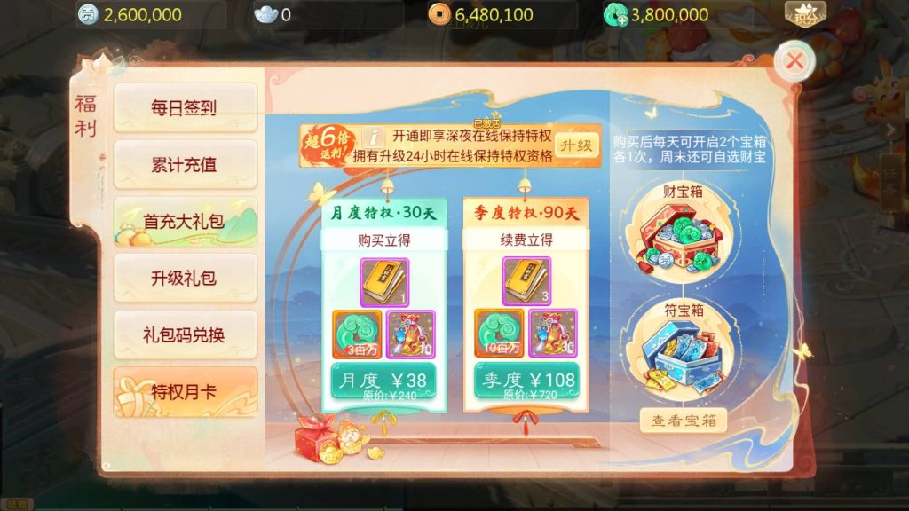 图片[16]源码下载-游戏源码下载-手机游戏源码下载-手机游戏服务端下载-服务端下载-游戏服务端下载-页游服务端下载-页游私服-端游私服-手游私服-游戏私服-网站源码下载-架设工具下载-私服下载【缥缈西游之神族修复版】[大话西游手游]全自动搭建服务端+详细搭建教程源码下载-游戏源码下载-手机游戏源码下载-手机游戏服务端下载-服务端下载-游戏服务端下载-页游服务端下载-页游私服-端游私服-手游私服-游戏私服-网站源码下载-架设工具下载-私服下载久似妖气源码网