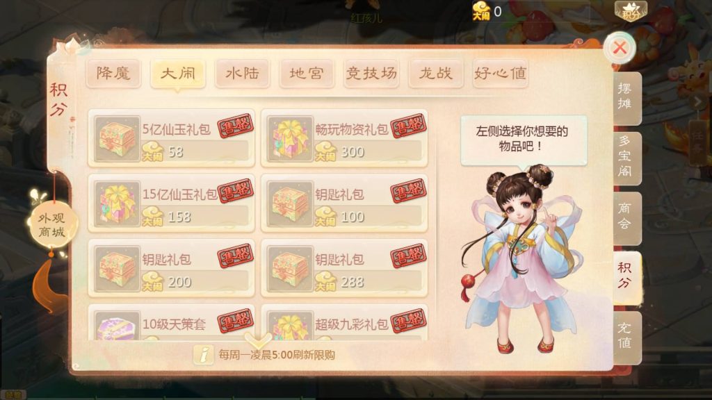 图片[44]源码下载-游戏源码下载-手机游戏源码下载-手机游戏服务端下载-服务端下载-游戏服务端下载-页游服务端下载-页游私服-端游私服-手游私服-游戏私服-网站源码下载-架设工具下载-私服下载【缥缈西游之神族修复版】[大话西游手游]全自动搭建服务端+详细搭建教程源码下载-游戏源码下载-手机游戏源码下载-手机游戏服务端下载-服务端下载-游戏服务端下载-页游服务端下载-页游私服-端游私服-手游私服-游戏私服-网站源码下载-架设工具下载-私服下载久似妖气源码网