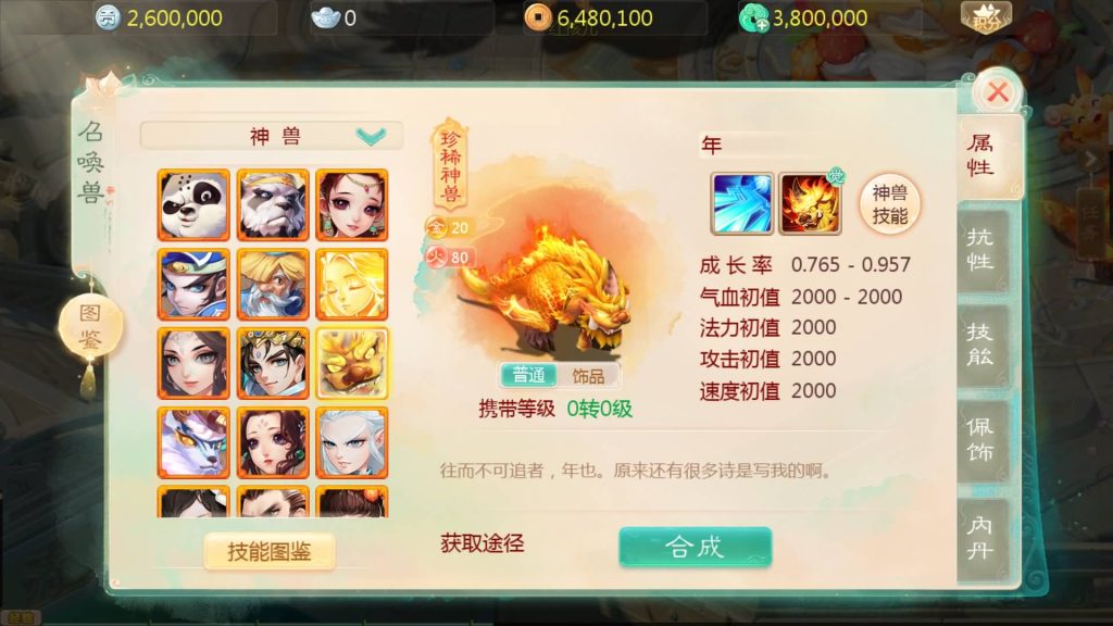 图片[23]源码下载-游戏源码下载-手机游戏源码下载-手机游戏服务端下载-服务端下载-游戏服务端下载-页游服务端下载-页游私服-端游私服-手游私服-游戏私服-网站源码下载-架设工具下载-私服下载【缥缈西游之神族修复版】[大话西游手游]全自动搭建服务端+详细搭建教程源码下载-游戏源码下载-手机游戏源码下载-手机游戏服务端下载-服务端下载-游戏服务端下载-页游服务端下载-页游私服-端游私服-手游私服-游戏私服-网站源码下载-架设工具下载-私服下载久似妖气源码网