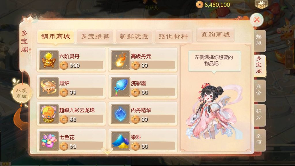 图片[30]源码下载-游戏源码下载-手机游戏源码下载-手机游戏服务端下载-服务端下载-游戏服务端下载-页游服务端下载-页游私服-端游私服-手游私服-游戏私服-网站源码下载-架设工具下载-私服下载【缥缈西游之神族修复版】[大话西游手游]全自动搭建服务端+详细搭建教程源码下载-游戏源码下载-手机游戏源码下载-手机游戏服务端下载-服务端下载-游戏服务端下载-页游服务端下载-页游私服-端游私服-手游私服-游戏私服-网站源码下载-架设工具下载-私服下载久似妖气源码网