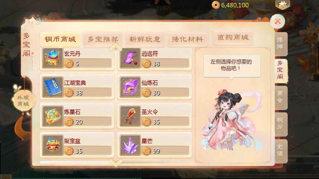 图片[31]源码下载-游戏源码下载-手机游戏源码下载-手机游戏服务端下载-服务端下载-游戏服务端下载-页游服务端下载-页游私服-端游私服-手游私服-游戏私服-网站源码下载-架设工具下载-私服下载【缥缈西游之神族修复版】[大话西游手游]全自动搭建服务端+详细搭建教程源码下载-游戏源码下载-手机游戏源码下载-手机游戏服务端下载-服务端下载-游戏服务端下载-页游服务端下载-页游私服-端游私服-手游私服-游戏私服-网站源码下载-架设工具下载-私服下载久似妖气源码网