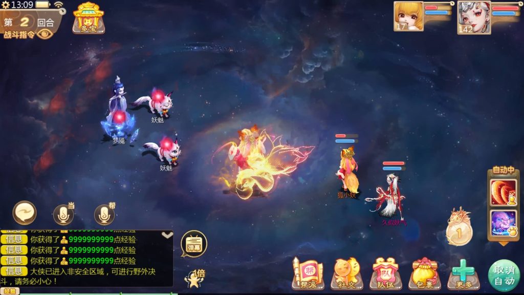 图片[56]源码下载-游戏源码下载-手机游戏源码下载-手机游戏服务端下载-服务端下载-游戏服务端下载-页游服务端下载-页游私服-端游私服-手游私服-游戏私服-网站源码下载-架设工具下载-私服下载【缥缈西游之神族修复版】[大话西游手游]全自动搭建服务端+详细搭建教程源码下载-游戏源码下载-手机游戏源码下载-手机游戏服务端下载-服务端下载-游戏服务端下载-页游服务端下载-页游私服-端游私服-手游私服-游戏私服-网站源码下载-架设工具下载-私服下载久似妖气源码网