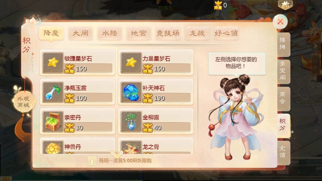 图片[43]源码下载-游戏源码下载-手机游戏源码下载-手机游戏服务端下载-服务端下载-游戏服务端下载-页游服务端下载-页游私服-端游私服-手游私服-游戏私服-网站源码下载-架设工具下载-私服下载【缥缈西游之神族修复版】[大话西游手游]全自动搭建服务端+详细搭建教程源码下载-游戏源码下载-手机游戏源码下载-手机游戏服务端下载-服务端下载-游戏服务端下载-页游服务端下载-页游私服-端游私服-手游私服-游戏私服-网站源码下载-架设工具下载-私服下载久似妖气源码网