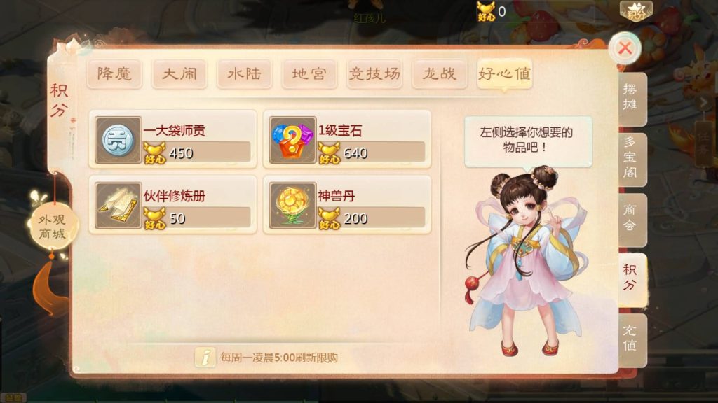 图片[49]源码下载-游戏源码下载-手机游戏源码下载-手机游戏服务端下载-服务端下载-游戏服务端下载-页游服务端下载-页游私服-端游私服-手游私服-游戏私服-网站源码下载-架设工具下载-私服下载【缥缈西游之神族修复版】[大话西游手游]全自动搭建服务端+详细搭建教程源码下载-游戏源码下载-手机游戏源码下载-手机游戏服务端下载-服务端下载-游戏服务端下载-页游服务端下载-页游私服-端游私服-手游私服-游戏私服-网站源码下载-架设工具下载-私服下载久似妖气源码网